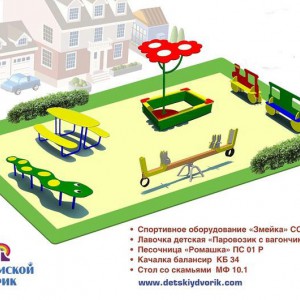 Проект детской площадки 